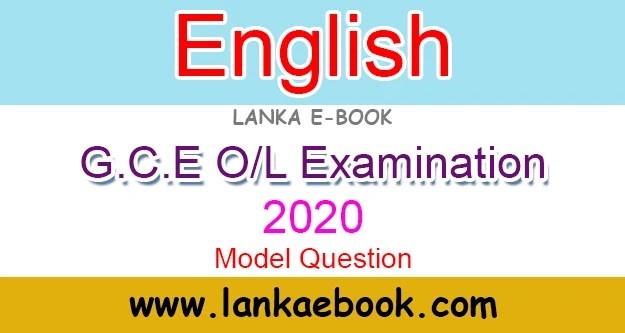 Read more about the article G.C.E O/L English Language Model Question 2020 | PDF Easy Download