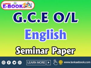 Read more about the article G.C.E O/L English Language Support useful Seminar Paper 2020 Pdf file