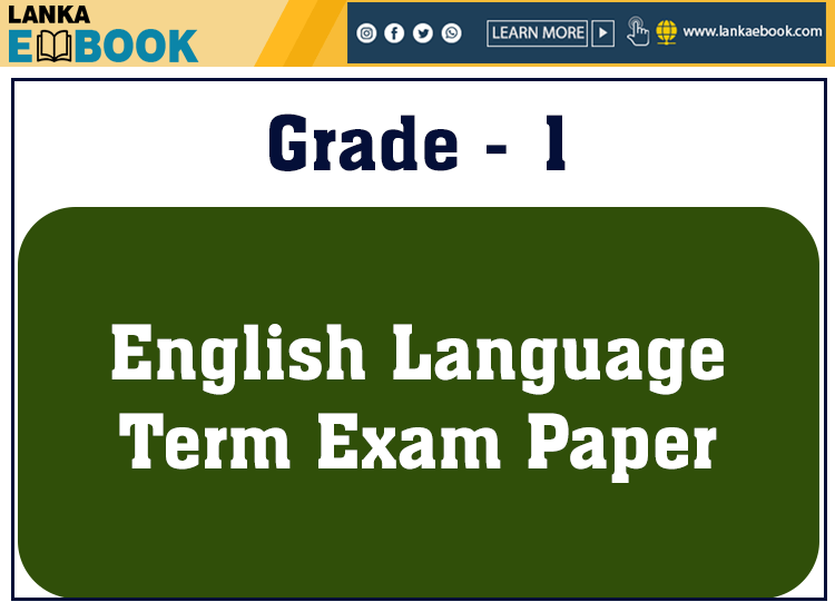 Read more about the article Grade 1 English Exam Papers | Easy Download PDF