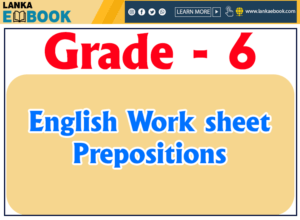 Read more about the article Grade 6 English | Prepositions  Holiday Work Sheet | Easy Download
