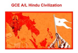 Read more about the article GCE A/L Hindu Civilization | PDF Easy Download 2021