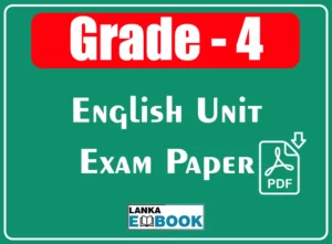 Read more about the article Grade 4 English | Unit Exam Papers | PDF Easy Download