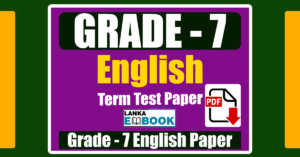 Read more about the article Grade 7 English Papers | Term Test Paper | PDF Free Download
